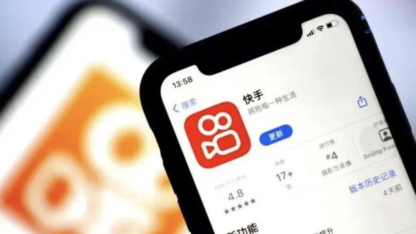 快手涉黄事件反念念: 平台至少有三大职守